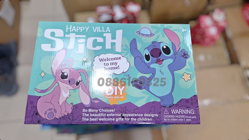 Голям комплект Къщата на Лило и Стич Lilo and Stitch къща