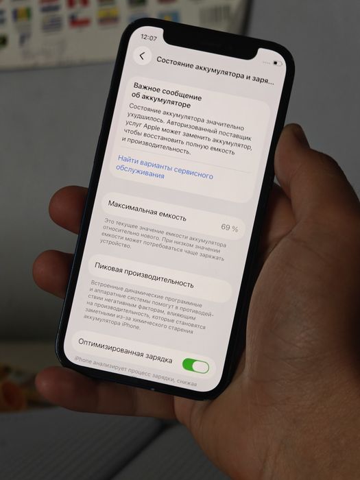 iphone 12 mini 128gb 69%