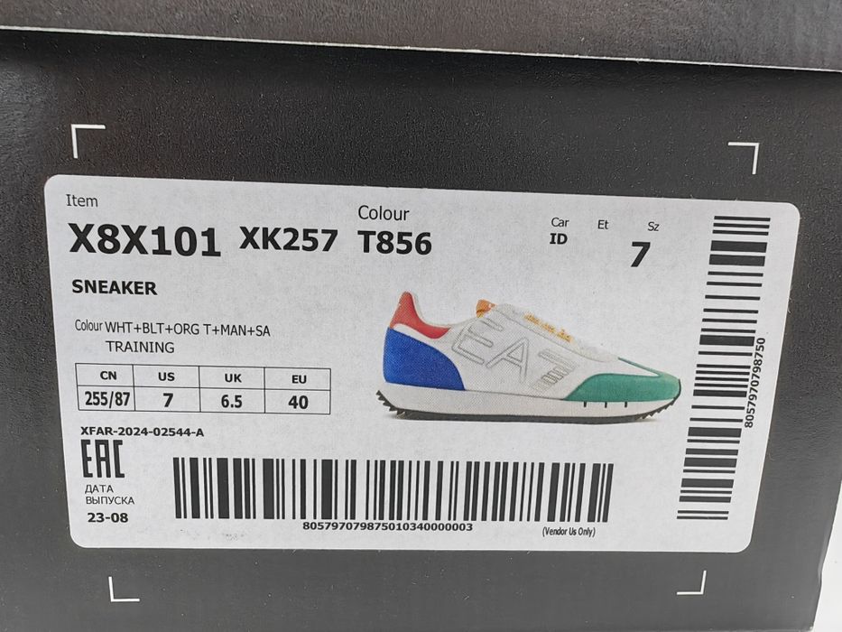 EMPORIO ARMANI Оригинални Сникърси