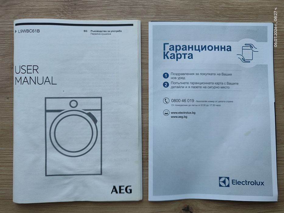 Пералня + сушилня термопомпа AEG L9WBC61B