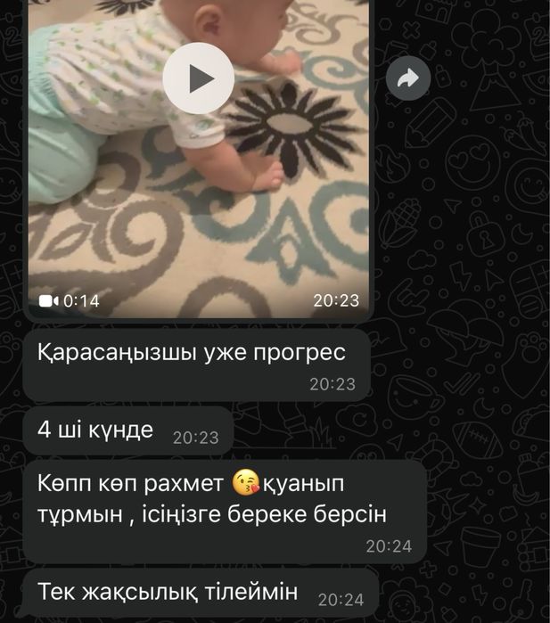 Детский массаж, педиатр