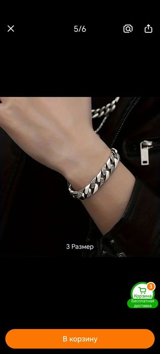 Продаются изделия