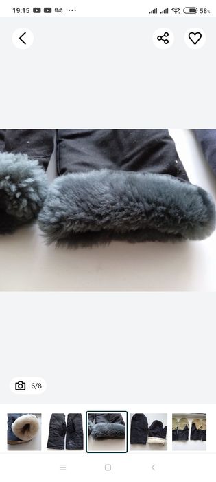 Перчатки рабочие утепленные