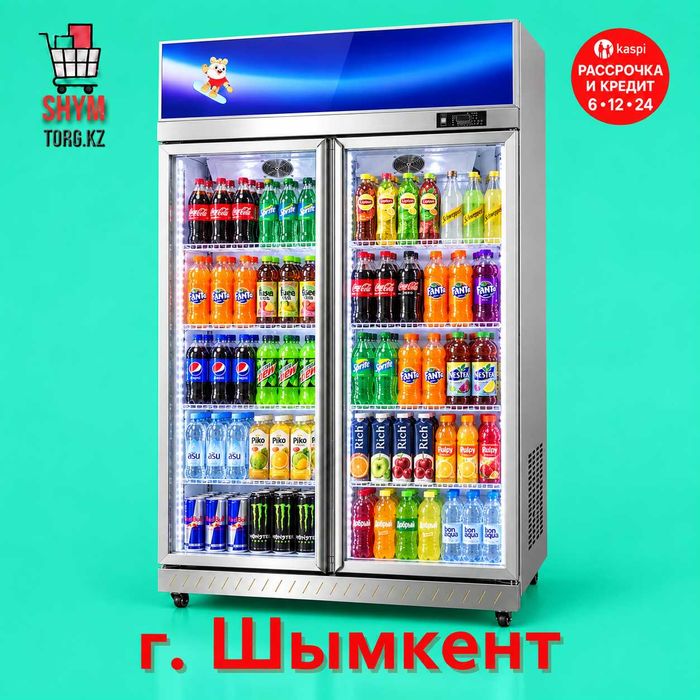 Холодильник витрина для напитков. Шкаф витрина (1/2/3-дверная). SV