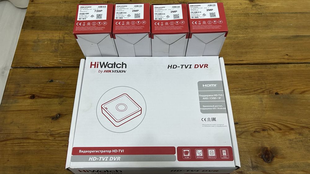 Комплект видеонаблюдения