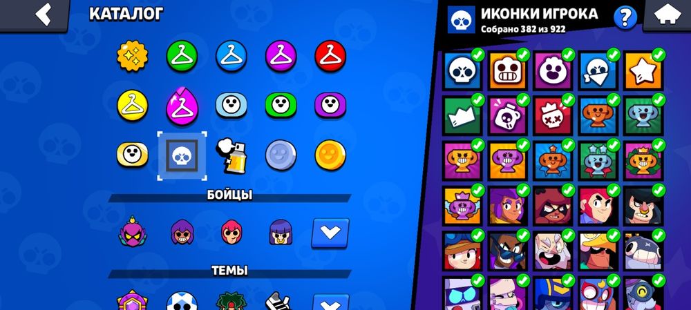Аккаунт Brawl Stars