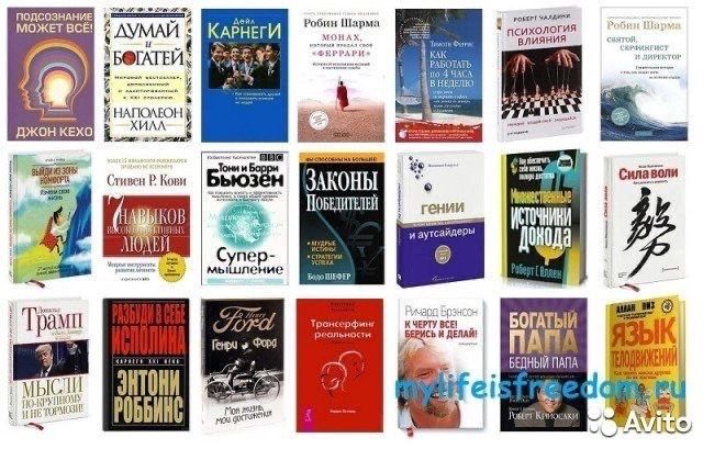 Книги любые на ваш вкус