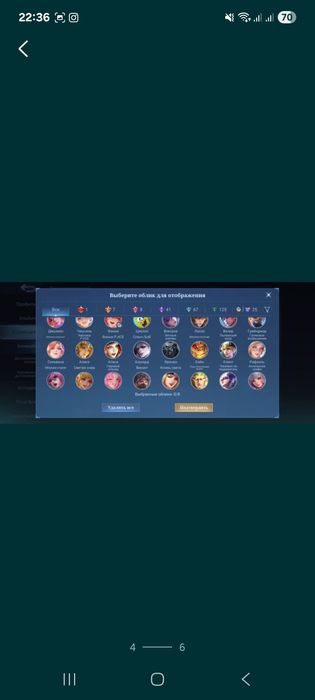 Продам аккаунт в mobile legends