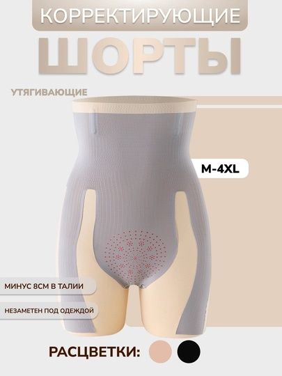 Slim body - ayollar va qizlarga ozish uchun