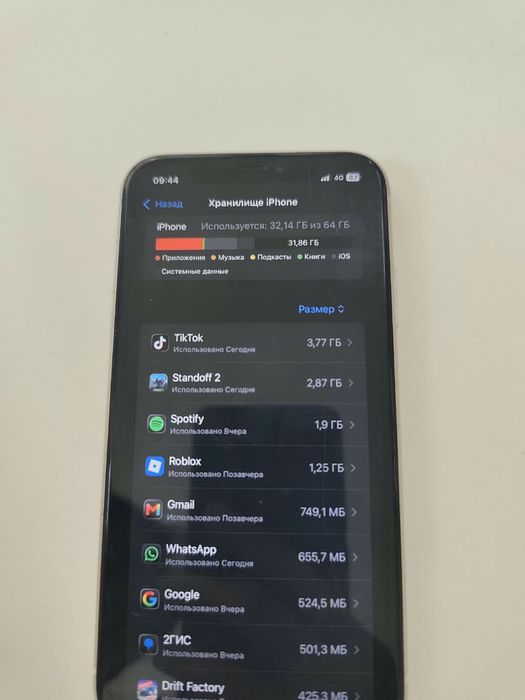 Iphone Айфон 11 75/64
