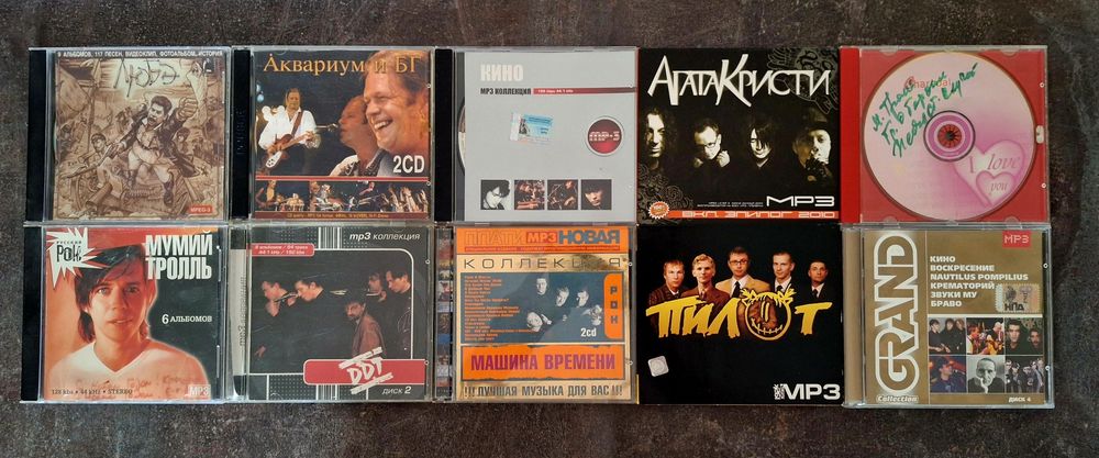 Продам аудиодиски MP-3