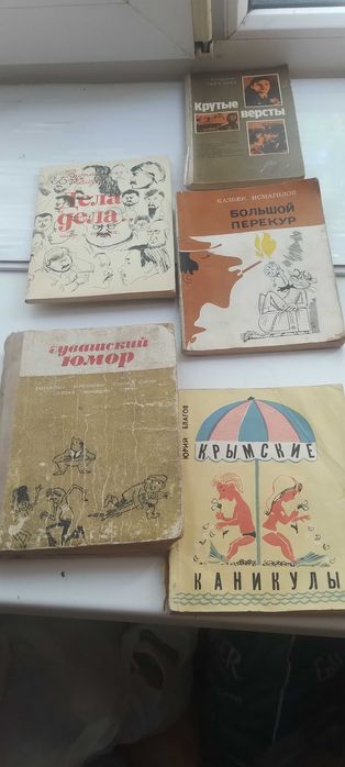 Книги эпо экономике прошлых лет