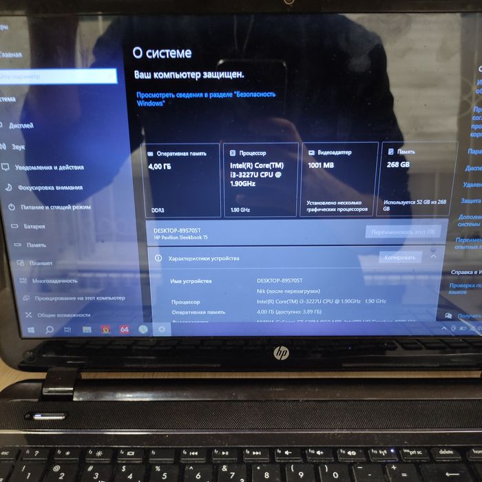 Ноутбук Core i3 + SSD