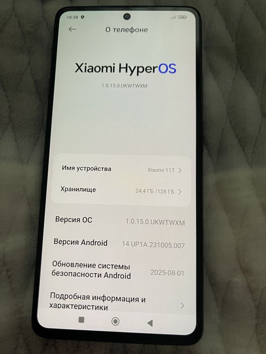Xiaomi 11T 8/128GB