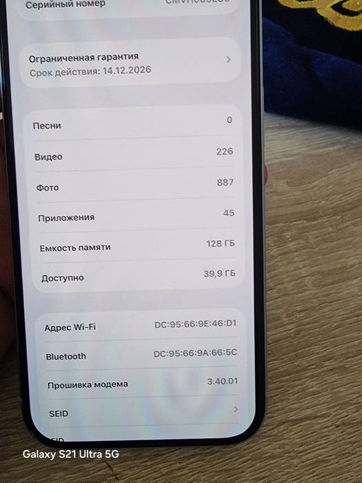 Iphone 15 идеал 128 гб