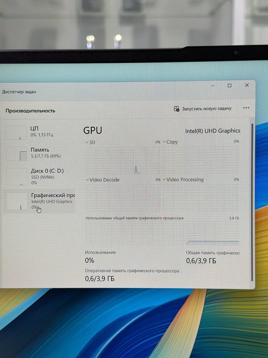 Huawei D16 core i5-12