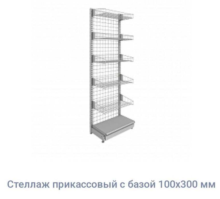 Торговые стеллажи от производителя. В наличии