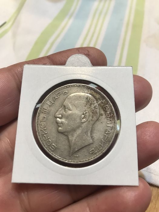 100 лева 1934 година сребро