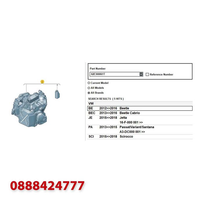 Aвтоматична скоростна кутия DSG - Volkswagen - 2.0 TDI (2012 г.+) PGN