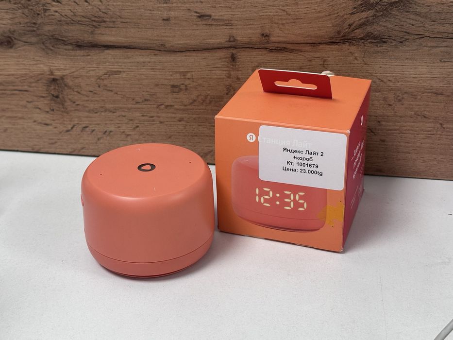 Алиса Яндекс Лайт 2