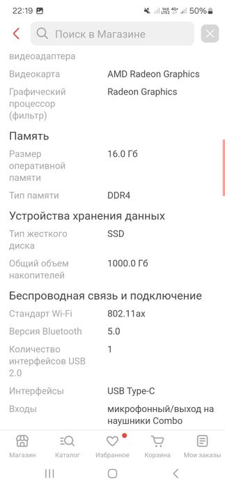 Продам asus vivobook 16x