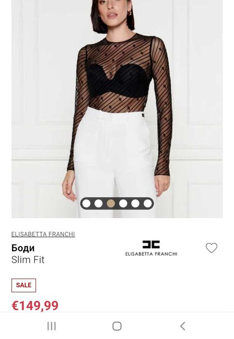 Боди Elesabetta Franchi