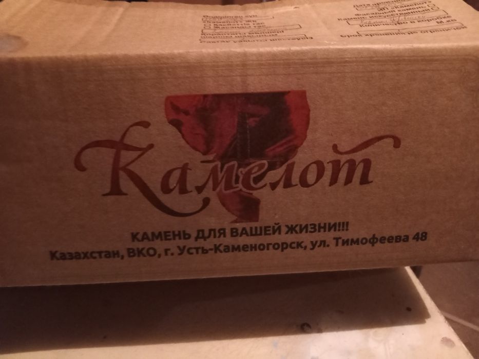 Гипсовая плитка . За всё.