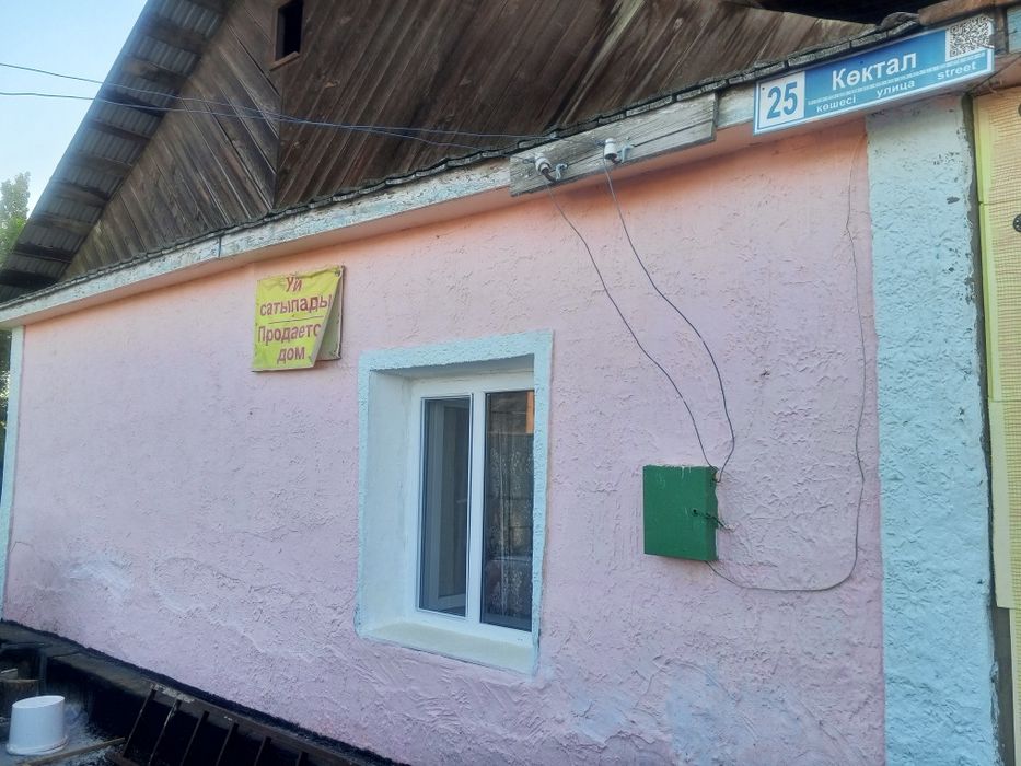 Срочно Продам дом с большим участком