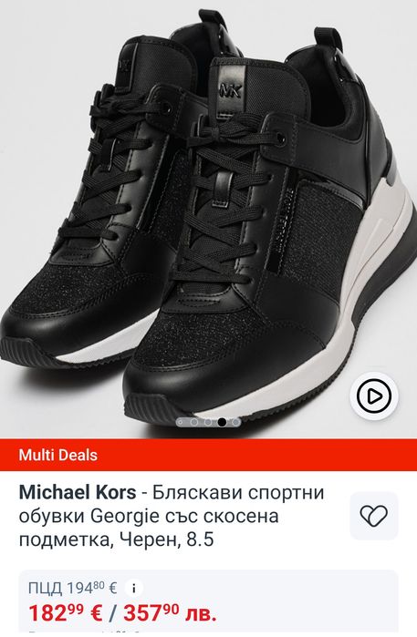 Michael Kors N 38 кожени сникърси