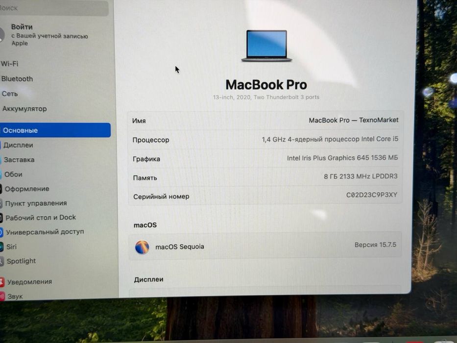 MacBook Pro в отличном состояний