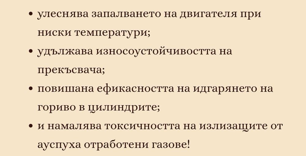 Запалващи устройства и Нагреватели,