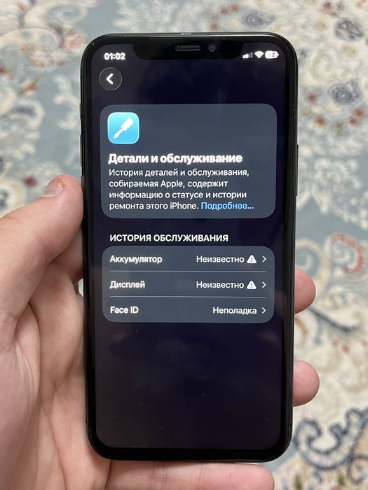 Iphone 11 pro…..