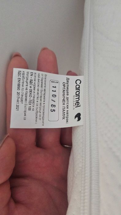 ЧИСТО НОВ детски матрак 110×65. 60лв