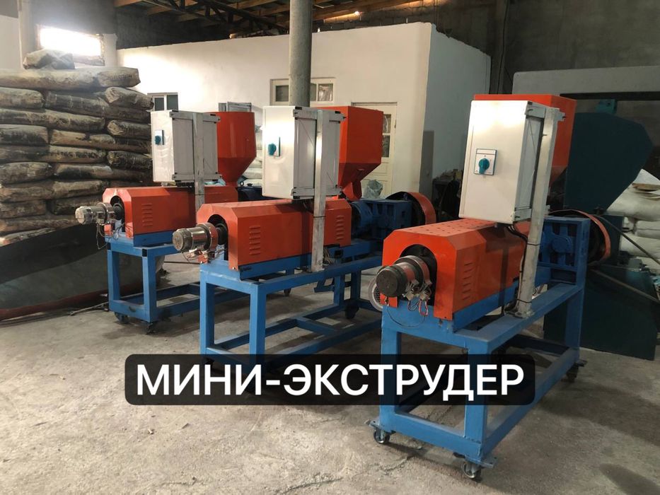 Станоклар Сотилади енг арзон нархда экструдер-драбилка-агромел-миксер