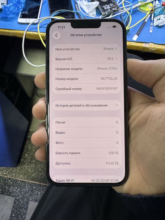 Айфон 13 Про 128гб