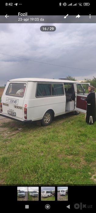 РАФ. Поездка за город,в горы