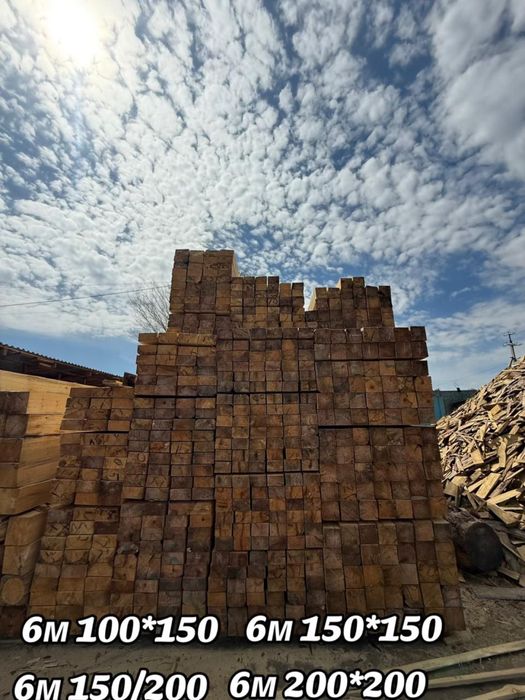 Балка,брус,стропила