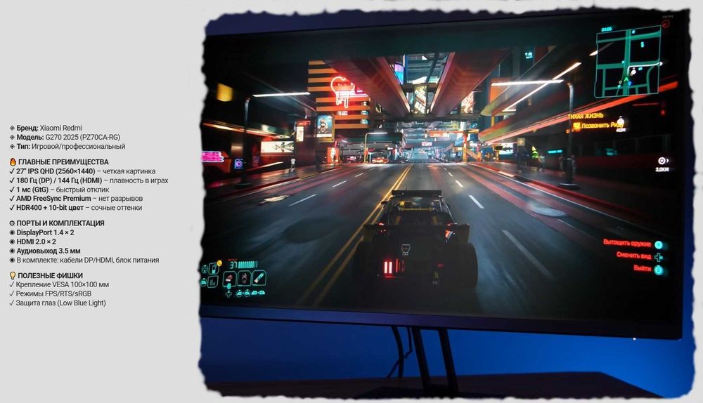 ИГРОВОЙ СЕТАП | Intel i7-12700F + RTX 3060 12GB | Полный комплект