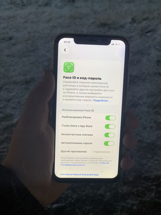 Iphone 11 srochna sotladi pul zarur