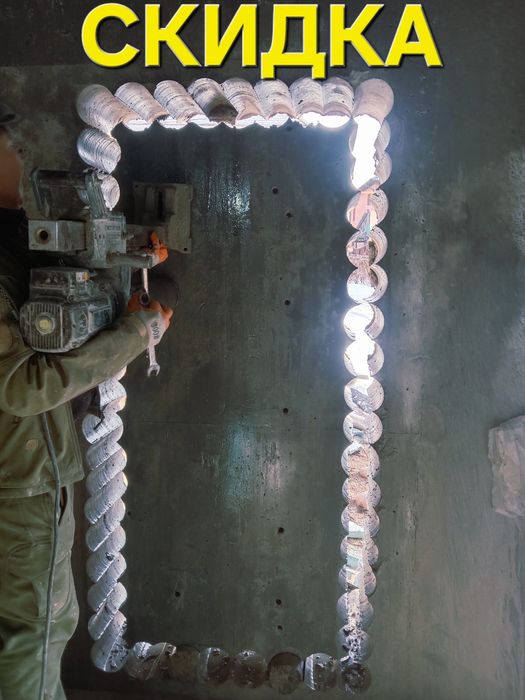 Алмазное сверление от-4500тг.