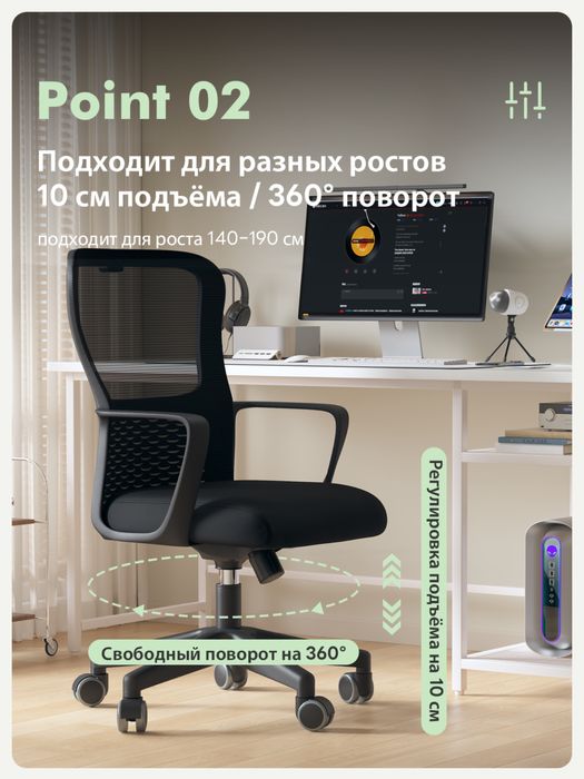 Kompyuter uchun kreslo, uy va ofis uchun gʻildirakli stul