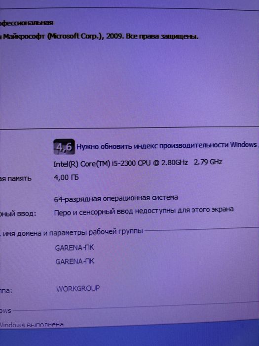 Персональный компьютер core i5