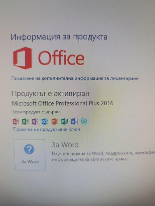 Компютърна конфигурация