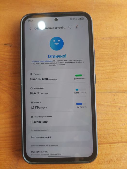 Samsung a 54 5G срочно