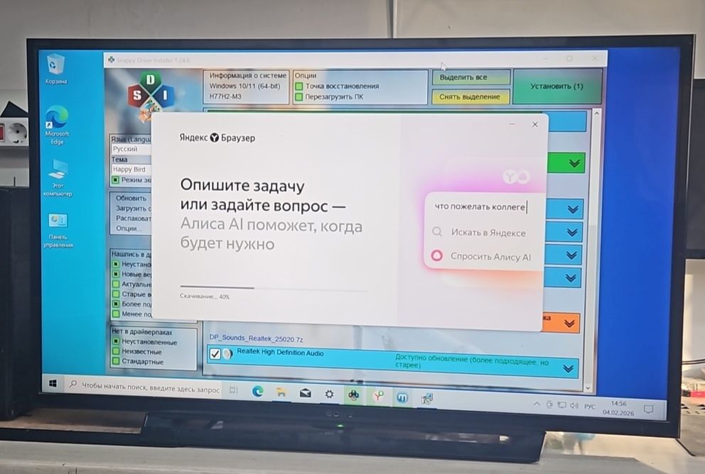 Продам телевизор Sony