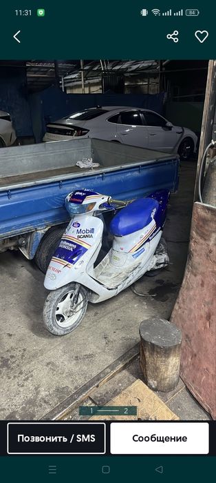 Продам мопед Хонда Дио 34