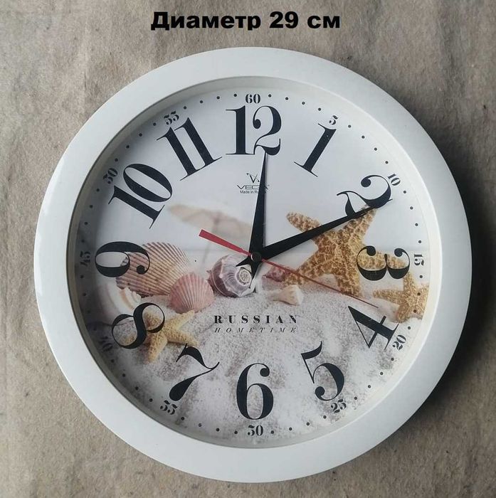 Часы настенные, круглые