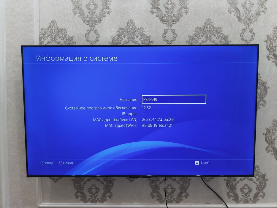 Ps4 slim 1 tb с играми новый!