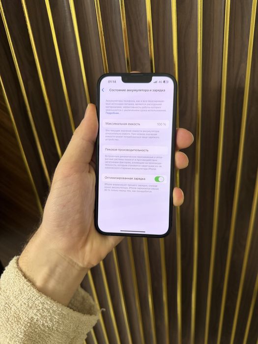 Iphone 14 128 Айфон 14 128