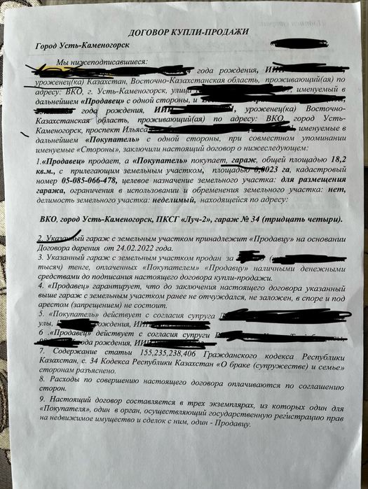 Продам гараж в Шмелевом логу